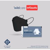 ราคา Welcare 3D Medicals Mask WF 99 หน้ากากอนามัยทางการแพทย์เวลแคร์ สีดำ ทรง 3D รุ่น WF 99 (22131965051)