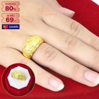 ราคา แหวนหุ้มทอง ไม่ลอก ไม่ดำ แหวนทอง 1บาท แหวน ลายมังกร ยิงทราย แหวนทองปลอม เครื่องประดับ ทองเหมือนแท้ ทองโคลนนิ่ง ชุบทอง (761736777)