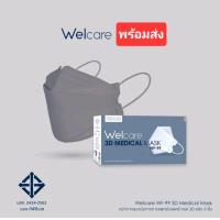 ราคา Welcare 3D Medicals Mask WF 99 หน้ากากอนามัยทางการแพทย์เวลแคร์ สีดำ ทรง 3D รุ่น WF 99 (22131965053)