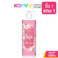 ราคา Cute Press Melon Mocktail Body Cream 490ml คิวท์เพรส โลชั่นน้ำหอมบำรุงผิวกาย (22803866193)