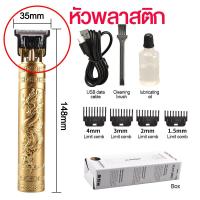 ราคา ปัตตาเลี่ยนไร้สาย ปัตตาเลี่ยนไฟฟ้า ปัตตาเลี่ยนชาร์จ usb เครื่องโกนหนวด ปัตตาเลี่ยนไฟฟ้าไร้สาย (21752917885)