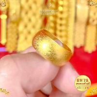 ราคา แหวน เศษทองคำแท้ หนัก 1 บาท ไซส์ 51 59 1 วง (21737989965)