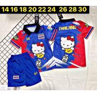 ราคา ชุดบอลเด็กไทย เด็กใส่ได้1ขวบถึง12ขวบ ลายพิมพ์เลเซอร์ ซักเครื่องได้ สีไม่ลอกสีไม่ตก (22281697098)