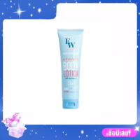 ราคา Easy White Gluta Lotion โลชั่น อีซี่ไวท์ ขนาด 120 ml (18457267786)