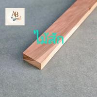ราคา ไม้หน้าสาม ไม้หน้า 3 ไสเรียบ ขนาด 3 cm x 6 5 cm ยาว 50 150 cm ไม้แปรรูป DIY (22733272705)