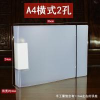 ราคา โฟลเดอร์แบบแนวนอน2รูโฟลเดอร์แบบเจาะรู A3 A4 B5 A5โฟลเดอร์แบบสองรูแบบพลิกแนวนอนโฟลเดอร์แฟ้มใส่เอกสารโฟลเดอร์แฟ้มใส่เอกสารข้อสอบ (20638546983)