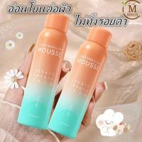 ราคา มูสกำจัดขนถาวร มูสกำจัดขน สเปรย์กำจัดขน กำจัดขนขา ขจัดขน ที่กำจัดขน มูสโฟมกำจัดขน ค (22836027610)