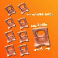 ราคา สะพานไฟ ไดสตาร์ท สะพาน ไฟ KBZ ไม่มีปีกสะพาน ไฟ ToYoTa TIGER สะพานไฟ ISUZI TFR ชุดซ่อม อะไหล่ได สตาร์ท สะพานไฟ (22210801125)