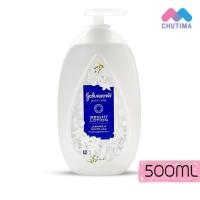 ราคา จอห์นสัน บอดี้ แคร์ โลชั่น บำรุงผิวกาย Johnsons Baby Body Care Lotion 500 ml (23084338262)