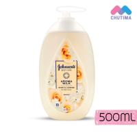ราคา จอห์นสัน บอดี้ แคร์ โลชั่น บำรุงผิวกาย Johnsons Baby Body Care Lotion 500 ml (23084338263)