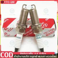 ราคา กทม จัดส่ง หัวเทียน Toyota TOYOTA DENSO IRIDIUM หัวเทียน DENSO IRIDIUM TOYOTA SC20HR11 แท้ รหัส 90919 01210 SK20R11 กล่องสีขาว (23047400585)