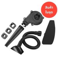 ราคา ชุดหัวแปลงเครื่องเจียร์ ลูกหมูเป็นเครื่องเป่าลม Blower อะแดปเตอร์แปลง วัสดุทนทาน พร้อมท่อเป่าครบชุด (22608916628)