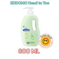ราคา KODOMO HEAD TO TOE WASH แชมพู สบู่เหลว ขวดปั๊ม 800 มล มีคูปองส่งฟรี (21632044087)