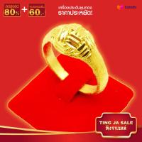 ราคา แหวนไม่ลอก แหวนหุ้มทองไม่ลอกไม่ดำ แหวนทอง2สลึง แหวนลายพิรอด พ่นทราย แหวนทองปลอม เหมือนจริงที่สุด แหวนทอง ทองโคลนนิ่ง (17447862699)