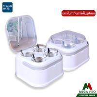 ราคา Megapro Micronware ชุดเครื่องปรุง ชุดเครื่องปรุงพลาสติก 4 ช่อง รุ่น 5069 พวงเครื่องปรุง ที่ใส่น้ำส้ม พวงพริก (22519952126)