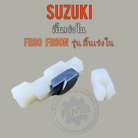 ราคา ลิ้นเร่ง fr80 fr80n รุ่นลิ้นเร่งใน ลิ้นเร่ง suzuki fr80 fr80 n รุ่นลิ้นเร่งใน ของใหม่ (21399447620)