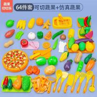 ราคา ของเล่นเด็กชุดผักผลไม้จำลองหั่นได้ ชุดครัว อาหาร ผักผลไม้ พิซซ่า (22418189487)