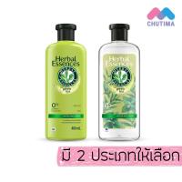 ราคา แชมพู คอนดิชันเนอร์ เฮอร์บัล เอสเซนส์ Shampoo and Conditioner Herbal Essences 400 ml (23101140268)