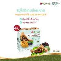 ราคา ดอกบัวคู่ สบู่ไวท์เทนนิ่งมะขาม 85g 4 ชิ้น (22803284866)