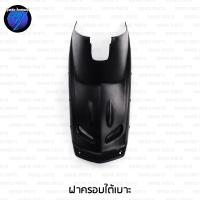 ราคา ชิ้นดำมีโอ ชิ้นดำด้านมีโอ Mio ตัวเก่า รุ่นแรก 2004 2009 ชิ้นดำYamaha Mio ชิ้นพลาสติกดำมีโอ ชิ้นดำMio ชิ้นดำด้านมีโอNCA (22488730750)