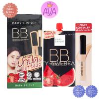 ราคา 6ซอง กล่อง Baby Bright BB Watermelon Tomato Matte BB Cream เบบี้ไบร์ท บีบี แตงโมมะเขือ บีบีครีม 5349 (21506893213)