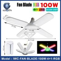 ราคา IWACHI หลอดจานบิน หลอดพัดลม หลอดทรงใบพัด LED 220V E27 100W 4 1 RGB IWC FAN BLADE สลับสี (22649257524)