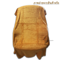 ราคา ผ้าขนหนูสีเหลือง สีน้ำตาลนาโน ผ้าเช็ดตัว เนื้อผ้านุ่ม สีพื้น ขนาด 70 x 140 cm ผ้าขนหนู ซับน้ำดี ผ้าไม่เป็นขุย นุ่ม เหมาะใช้เองหรือส่งเป็นของขวัญ (21473776340)