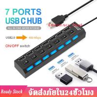 ราคา USB HUB 2 0 ช่องต่อ USB 4 ช่อง 7 ช่อง ตัวเพิ่มช่อง Hi Speed อุปกรณ์เพิ่มช่องต่อ USB 2 0 High Speed HUB USB Splitter Adapter Super Speed High Quality Computer Peripherals 4 Port 7 Port A30 (5622100516)