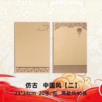 ราคา กระดาษซวนจื่อผ้าบาติกกระดาษสำหรับงานศิลปะการเขียนอักษรบรรจงเล็กๆกระดาษสำหรับงานศิลปะการเขียนอักษรจีนกระดาษสำหรับภาพวาดพู่กันจีนกระดาษสำหรับเขียนพู่กันจีนแบบโบราณกระดาษสำหรับเขียนพู่กันจีน (19925954708