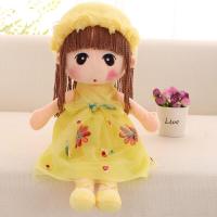 ราคา น่ารัก ตุ๊กตานางฟ้าตุ๊กตาของเล่นของขวัญวันเกิดสําหรับเด็กผู้หญิงน่ารักนางฟ้าเจ้าหญิง นุ่ม ตุ๊กตาสัตว์เด็กของเล่น PP ผ้าฝ้าย ไส้ (21321108519)