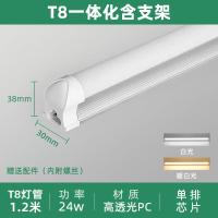 ราคา หลอดไฟ LED หลอดฟลูออเรสเซนต์ฟลูออเรสเซนต์ฟลูออเรสเซนต์ฟลูออเรสเซนต์ฟลูออเรสเซนต์ฟลูออเรสเซนต์ฟลูออเรสเซนต์ฟลูออเรสเซนต์ฟลูออเรสเซนต์ฟลูออเรสเซนต์40w60w80w1 2เมตร (7959306353)