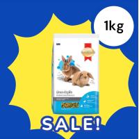 ราคา สมาร์ทฮาร์ท อาหารกระต่ายโต บำรุงขน ลดกลิ่นมูล สูตรธัญพืช 1 กิโลกรัมx1ถุง (4913540037)