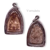 ราคา พระผงหลวงปู่โต๊ะ พิมพ์พระประธานบัวเล็ก เลี่ยมกรอบเงินโบราณ (12374188713)