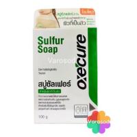 ราคา Oxe Cure Sulfur Soap อ๊อกซี่เคียว สบู่ ซัลเฟอร์ 30 กรัม 100 กรัม สำหรับผู้ที่มีปัญหาสิว Oxecure (17564680398)
