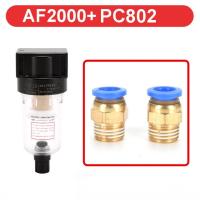 ราคา AF2000 Moisture Separator For Compressor Air Water Filter Oil Filters Compressors Catch Auto 1 4 Source Separation (18455895484)