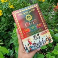 ราคา สบู่มาดามเฮง TOGO Madame Heng สบู่สมุนไพร มาดามเฮง Madame Heng (7614057577)