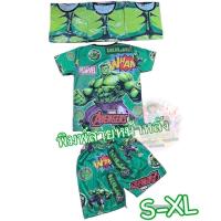 ราคา เดอะฮัก ยักษ์เขียว ชุดฮีโร่เด็ก เสื้อผ้าเด็กผู้ชาย เสื้อแขนสั้นเด็ก 4 89 13 ขวบ (20858387415)