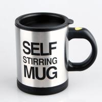 ราคา แก้วปั่นอัตโนมัติ แก้วน้ำอัตโนมัติ AUTO STIRRING MUG แก้วปั่นพกพา ขนาด400มล แก้วปั่นไฟฟ้า แก้วปั่นอัตโนมัติ แก้วปั่นน้ำผลไม้ แก้วปั่นชงกาแฟ (20760882341)