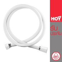 ราคา VRH สายฉีดชำระพลาสติก PVC ยาว 1 2 ม สีขาว พร้อมข้อต่อ นัทขาวพลาสติก ห่อแอร์ FXHOY 0016AZ สายพลาสติก (18725643528)