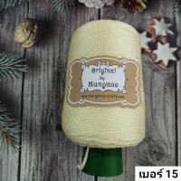 ราคา เชือกถักพีพี ถักกระเป๋าโครเชต์ ขนาด 3 มิล สำหรับถัก กระเป๋า หมวก ของแต่งบ้าน แนววินเทจ น้ำหนัก 250 กรัม เชือกร่ม กระเป๋าโครเชต์ หมวกถัก crochet (20028342775)