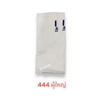 ราคา แองเกิ้ล รัดข้อเท้า Nationman รุ่น 444 เด็กและผู้ใหญ่ ของแท้ (23002909591)