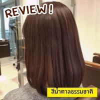 ราคา สีน้ำตาลธรรมชาติ เฮนน่าย้อมผม ผงสมุนไพร เฮนน่าปิดผมขาว ผลิตที่อินเดีย natural brown henna powder ตราเอทรี่ (21348480759)