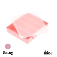 ราคา สี่เหลี่ยมผืนผ้า ถาดน้ำแข็ง 4 6 ช่อง วัสดุ ผลิตจากซิลิโคน ยืดหยุ่นได้ดี ไม่เสียรูปง่าย น้ำแข็งก้อนแยกออกง่าย (23011808337)