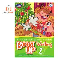 ราคา หนังสือเรียน แบบฝึกหัด Boost UP ป 1 ป 6 Listening and Speaking Writing สำนักพิมพ์ PW Inter (17411464186)