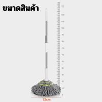 ราคา ไม้ถูพื้นเเบบบิดน้ำในตัว ไม้ถูพื้น แบบบิดล็อค ผ้าไมโครไฟเบอร์ ด้ามสแตนเลส สามารถปรับความยาวได้ หมุนได้ 360 องศา (23039533553)