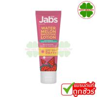 ราคา Jabs Body Lotion แจ๊บส์ บอดี้โลชั่น โลชั่นทาผิว 3 สูตร ขวด 450 ml (22605393725)