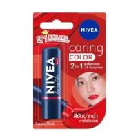 ราคา Nivea lip care originalNIVEA Derma Repair Lip CareNIVEA Lip Overnight Care 4 8g นีเวีย ลิปแคร์ ลิปมัน บำรุงริมฝีปาก (20153093758)