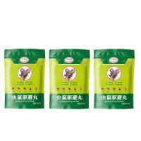 ราคา ราคาซื้อ ลูกเหม็นไล่หนู HANSHI 400G ไล่ หนูแมลงสาปแมลงวันแมงมุมมด ฯลฯ ที่ไล่หนู ไล่หนูในบ้าน ก้อนไล่หนู ก้อนไล่หนูถาวร กำจัดหนู ไล่แมลง กำจัดมด กำจัดมดในบ้าน กำจัดปลวก ก้อนดับกลิ่น ไล่แมลงสาบ ฆ่าแมลง 