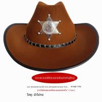 ราคา ฮาโลวีนคาวบอยคอสเพลย์หมวก Western ชุดคาวบอยเครื่องแต่งกายผ้าพันคอคาวบอย Ne1 ตัวละครภาพยนตร์ Party Supplies (23087118900)