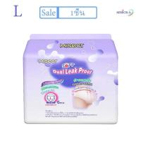 ราคา MISECR A 2ห่อ 12ชิ้น ผ้าอนามัย ผ้าอนามัยแบบกางเกง ผ้าอนามัยแพ็ค ห่อละ6ชิ้น M L XL ผ้าอนามัอ ผ้าอนามัยกางเกง ผู้หญิง Sanitary Napkins (22984120487)